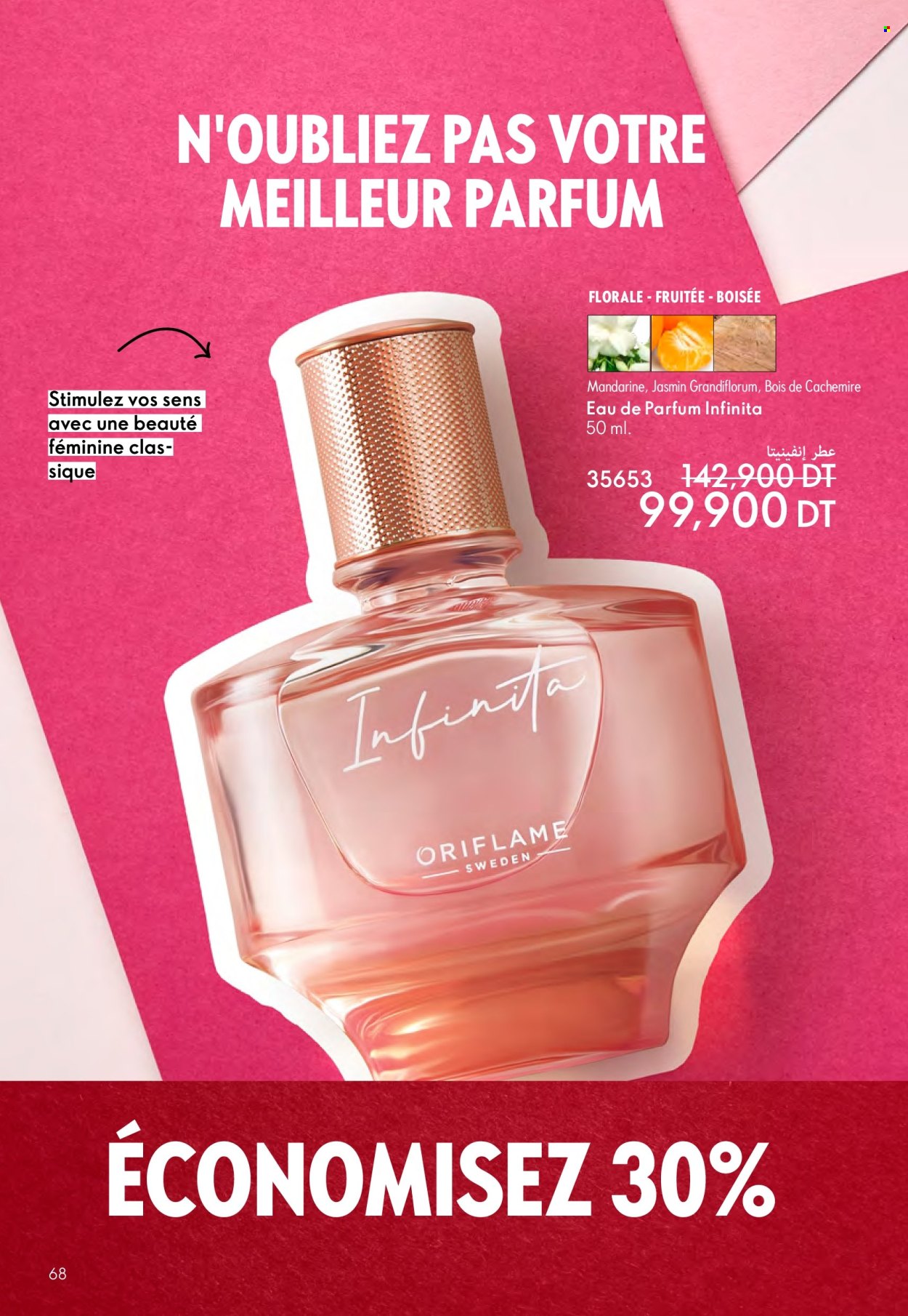 Catalogue Oriflame - 01/02/2025 - 28/02/2025. Page 68