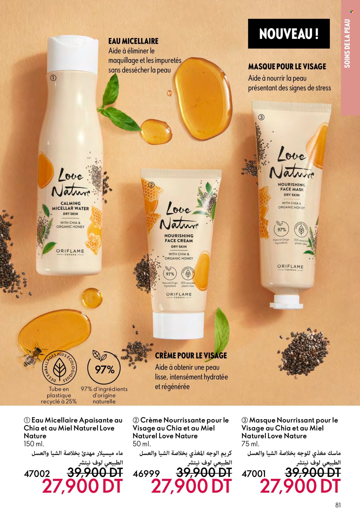 Catalogue Oriflame - 01/02/2025 - 28/02/2025. Page 81