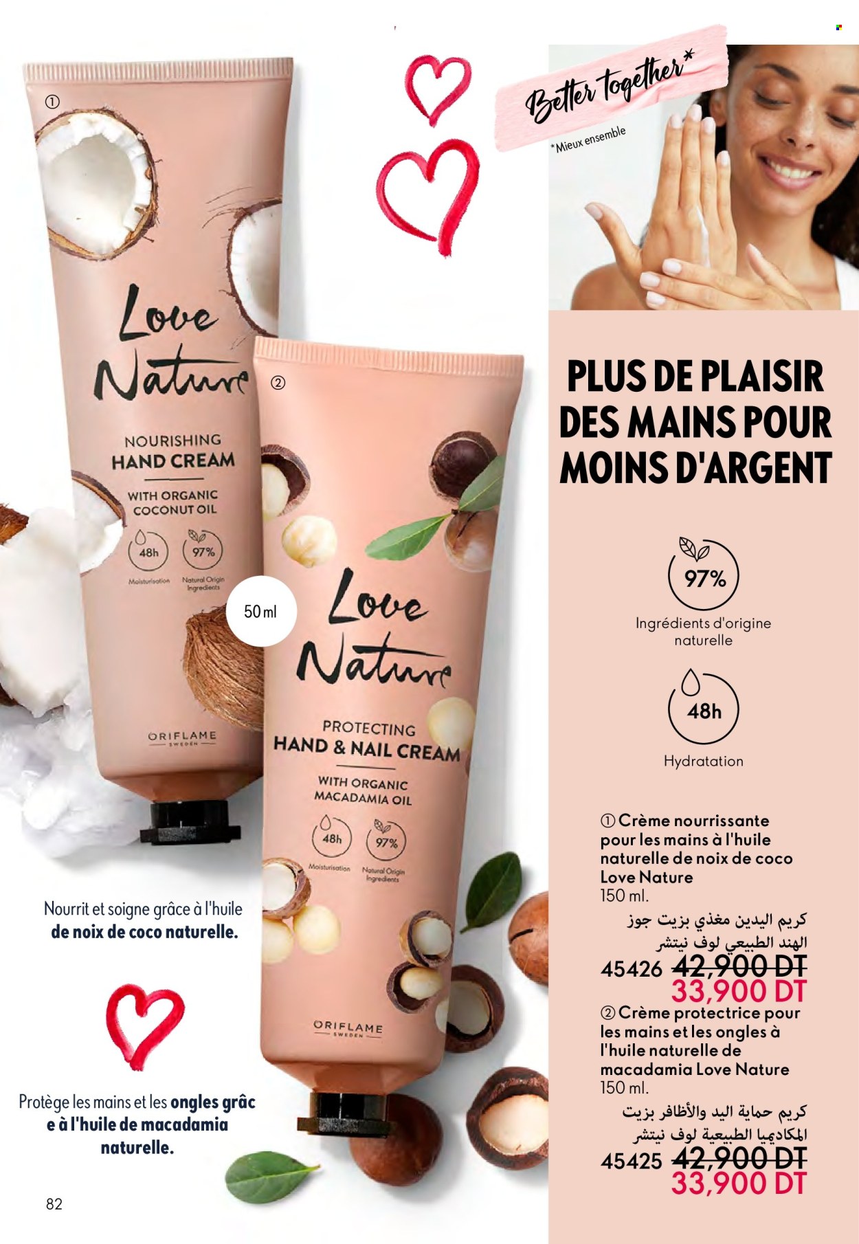 Catalogue Oriflame - 01/02/2025 - 28/02/2025. Page 82