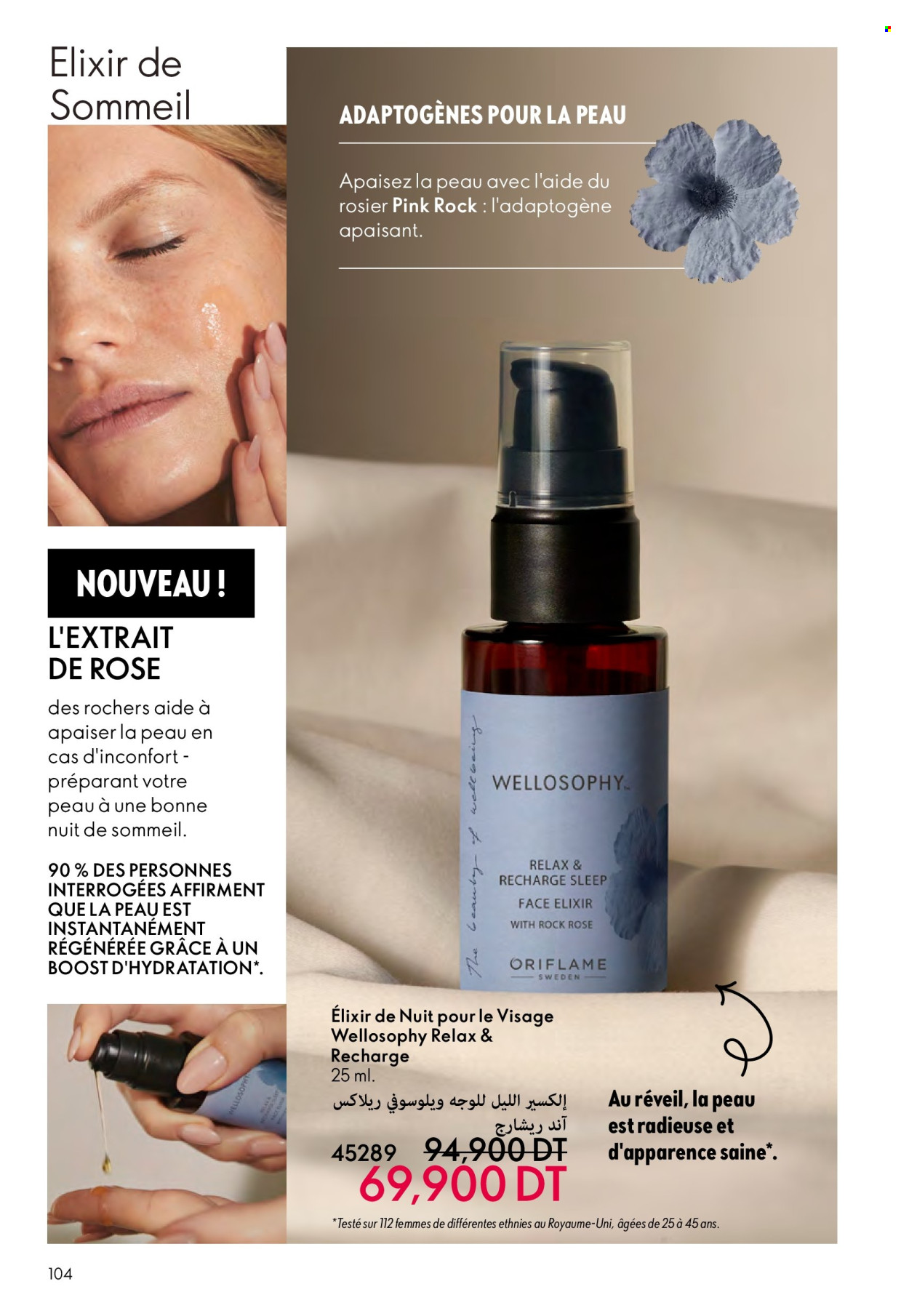 Catalogue Oriflame - 01/02/2025 - 28/02/2025. Page 104