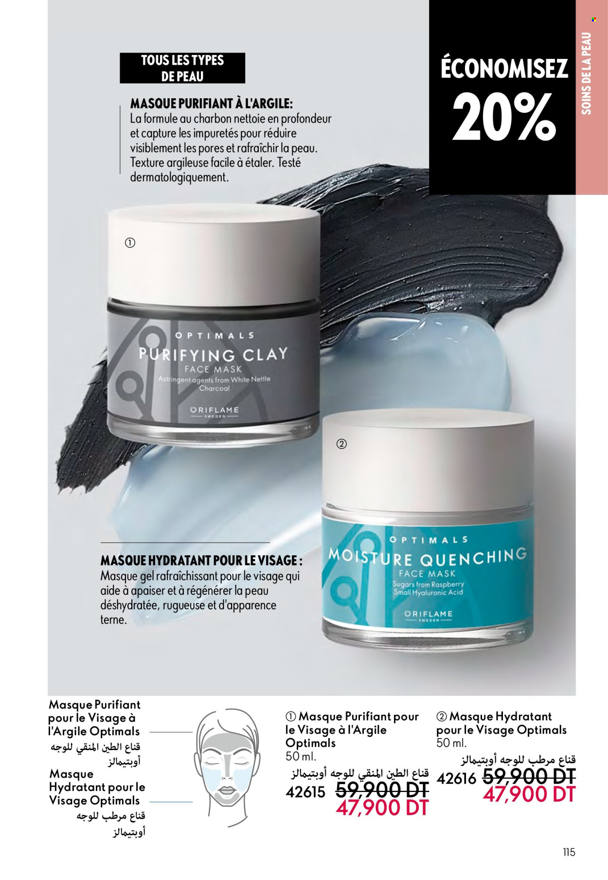 Catalogue Oriflame - 01/02/2025 - 28/02/2025. Page 115