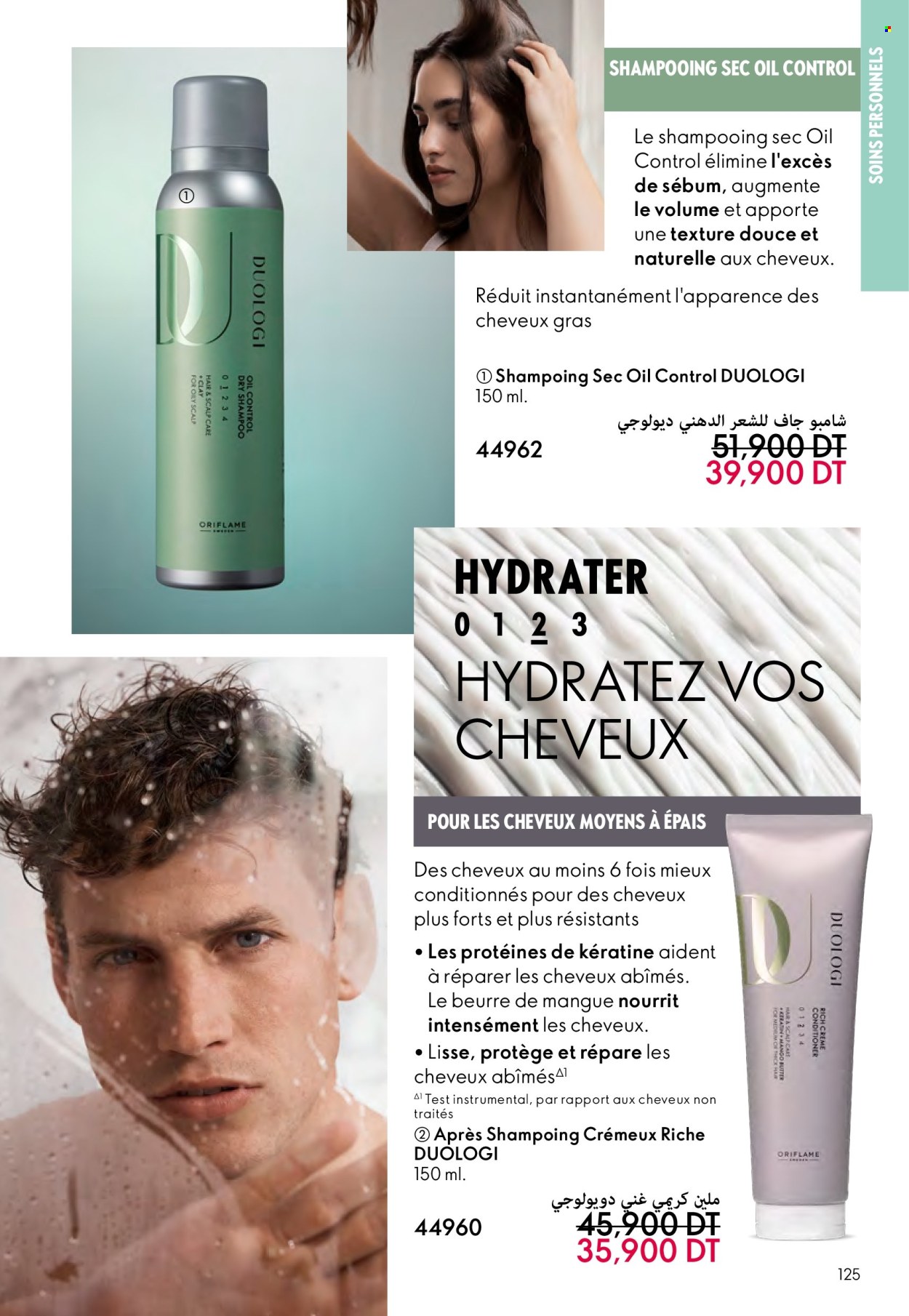 Catalogue Oriflame - 01/02/2025 - 28/02/2025. Page 125