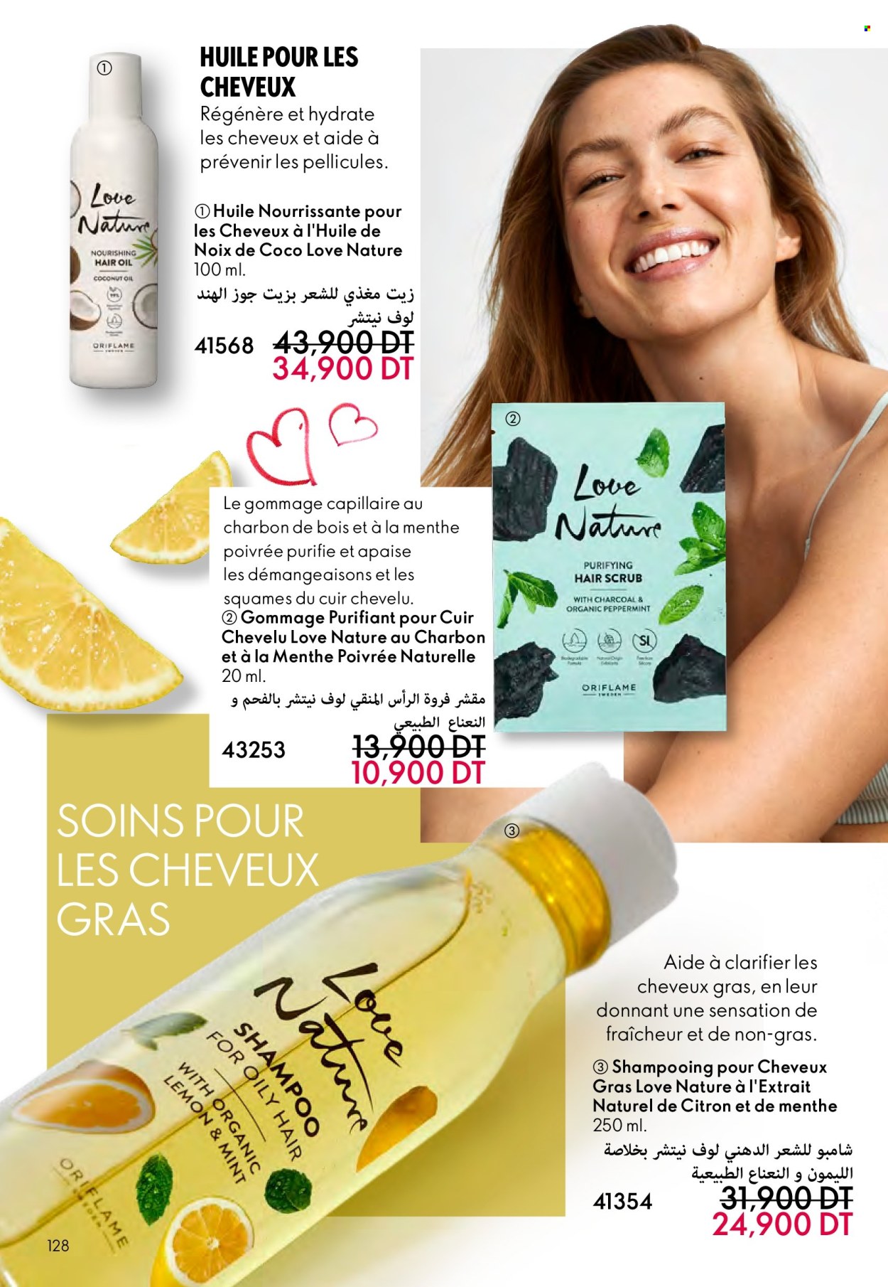 Catalogue Oriflame - 01/02/2025 - 28/02/2025. Page 128
