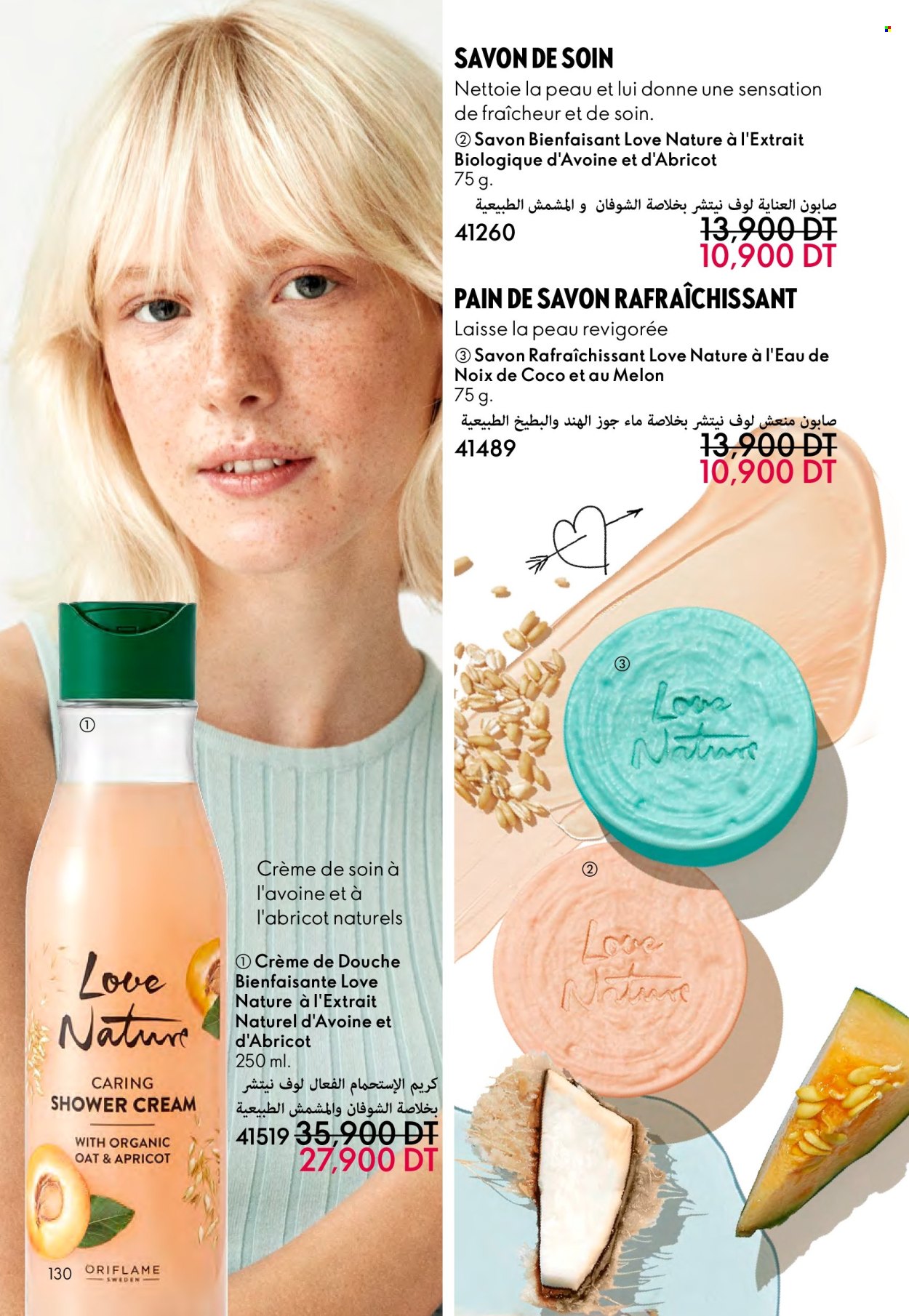 Catalogue Oriflame - 01/02/2025 - 28/02/2025. Page 130