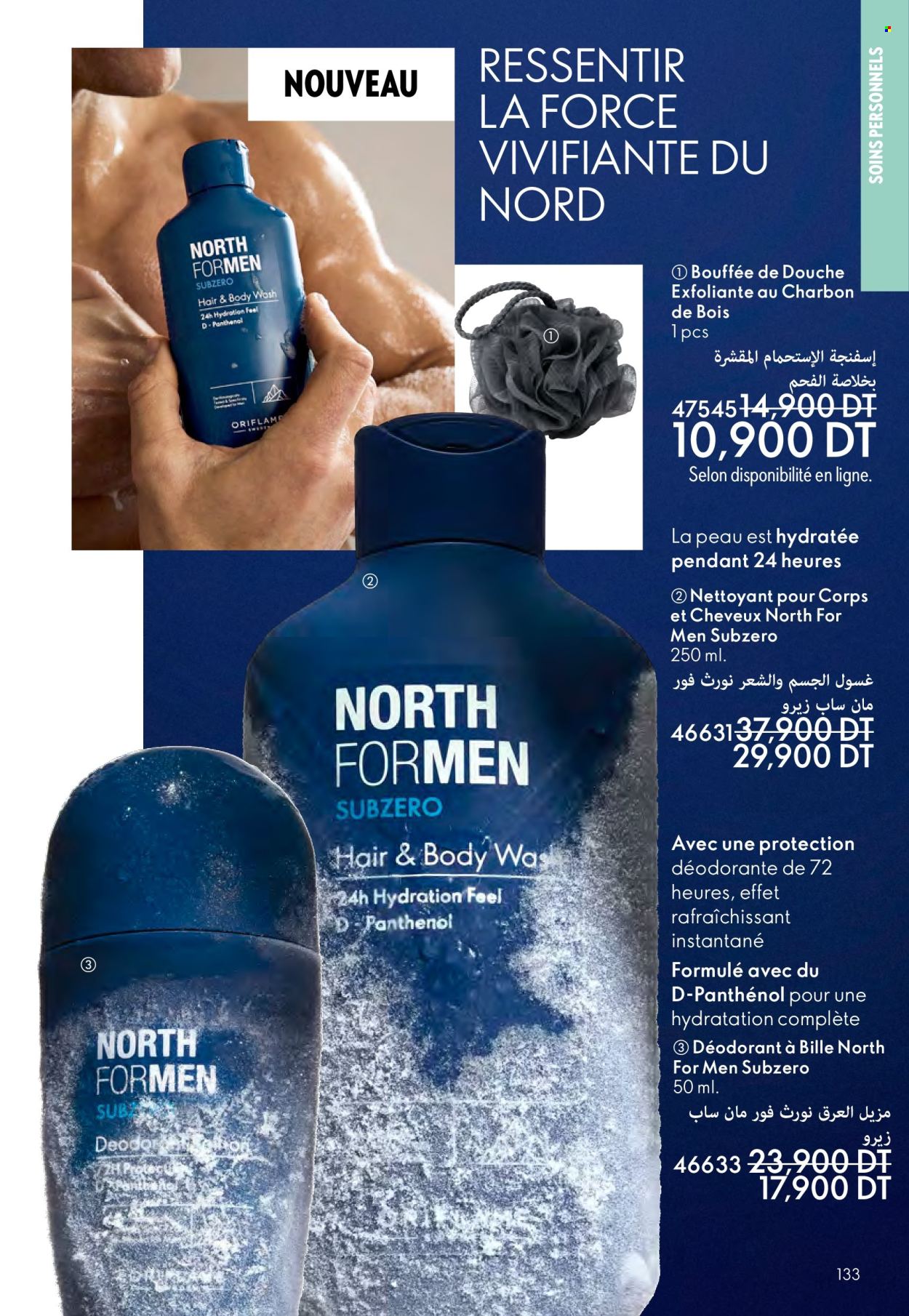 Catalogue Oriflame - 01/02/2025 - 28/02/2025. Page 133