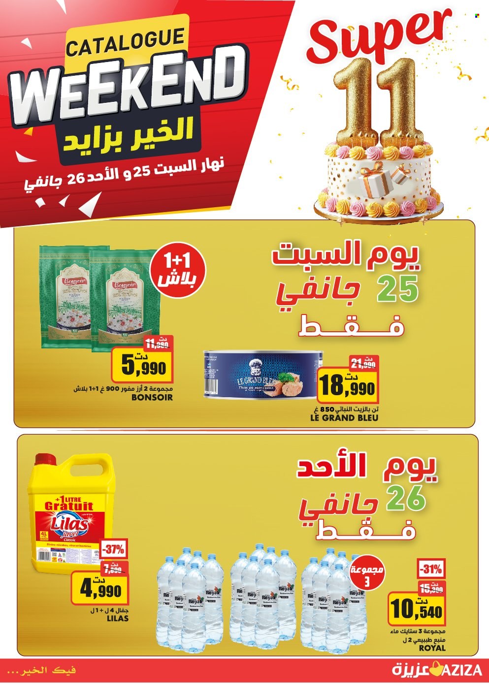 Catalogue Aziza - 25/01/2025 - 26/01/2025. Page 9