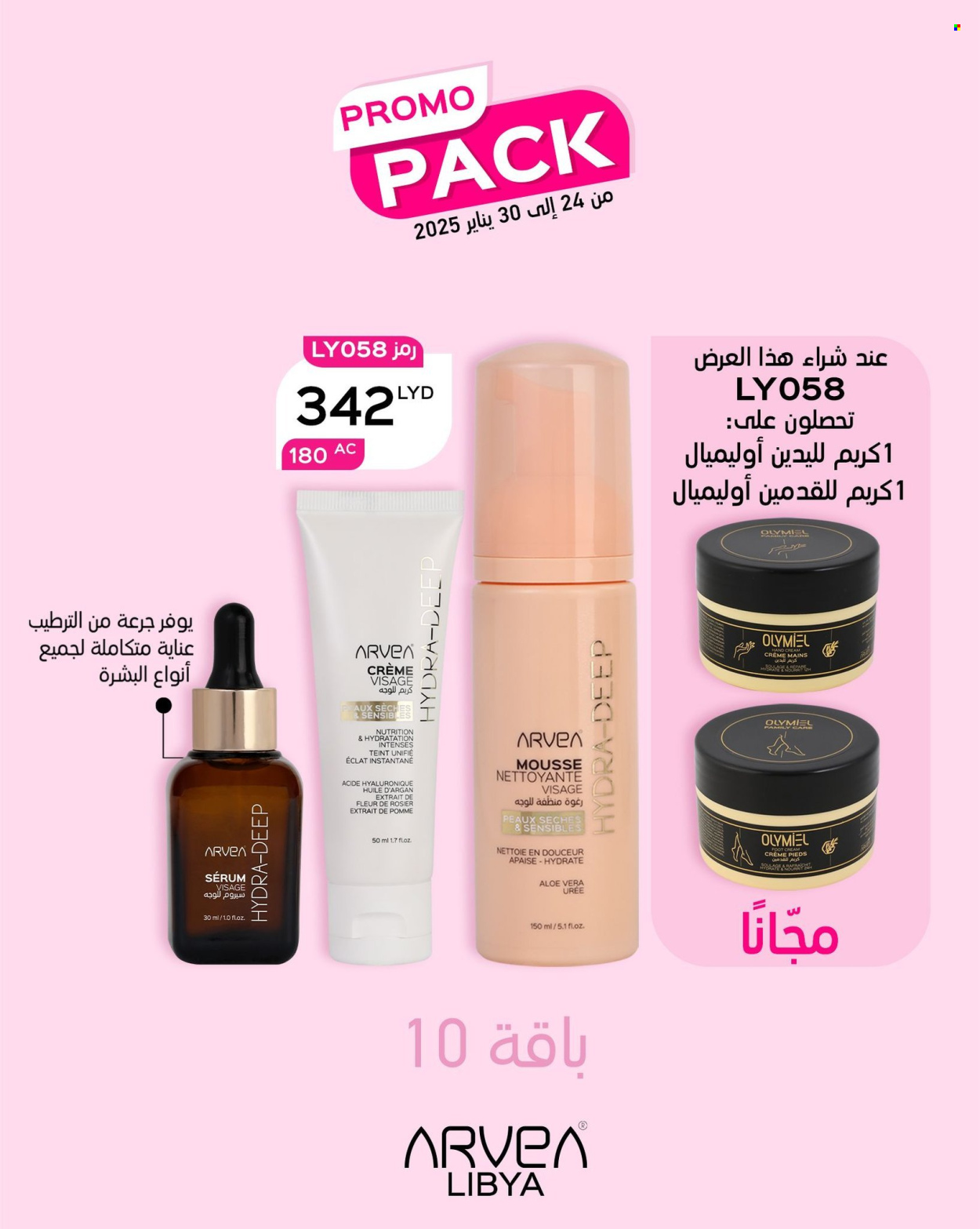 Catalogue ARVEA - 23/01/2025 - 30/01/2025. Page 21