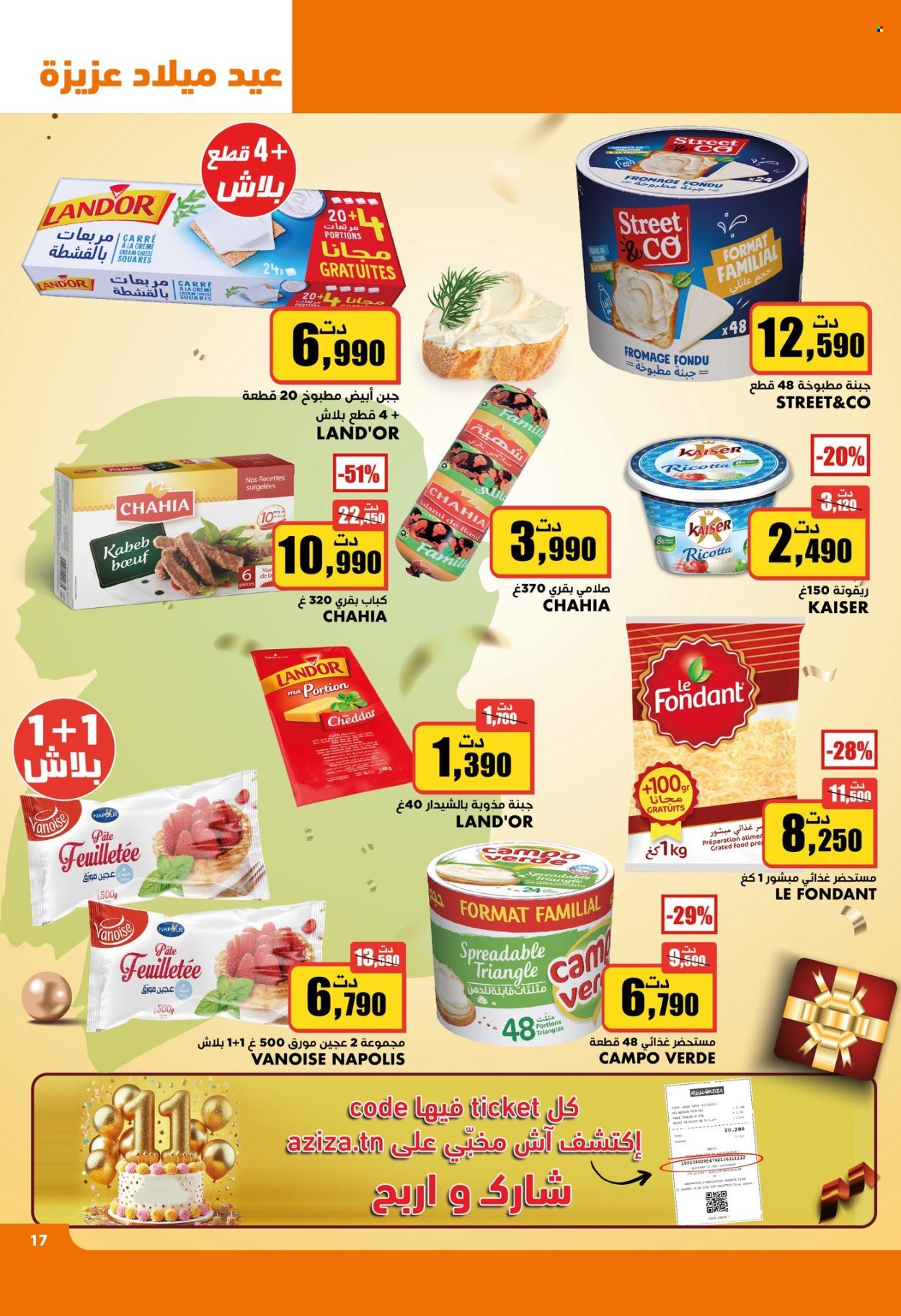 Catalogue Aziza - 29/01/2025 - 04/02/2025. Page 17