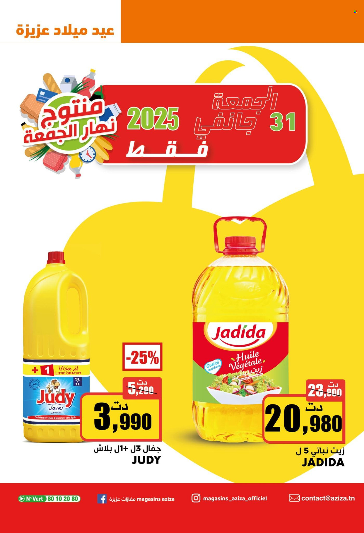 Catalogue Aziza - 29/01/2025 - 04/02/2025. Page 37