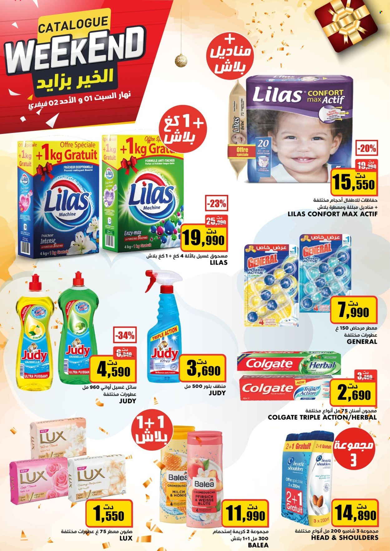 Catalogue Aziza - 01/02/2025 - 02/02/2025. Page 7