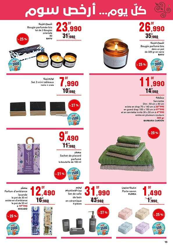 Catalogue Magasin Général - 01/02/2025 - 12/02/2025. Page 15