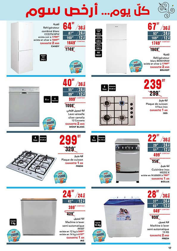 Catalogue Magasin Général - 01/02/2025 - 12/02/2025. Page 17