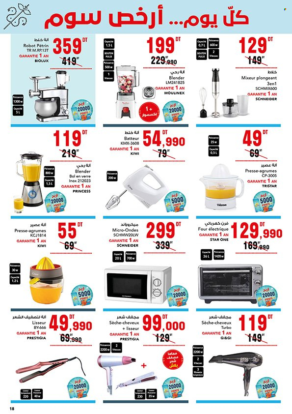 Catalogue Magasin Général - 01/02/2025 - 12/02/2025. Page 18