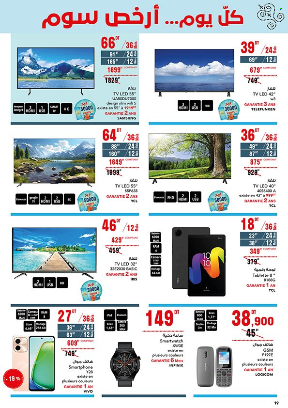 Catalogue Magasin Général - 01/02/2025 - 12/02/2025. Page 19