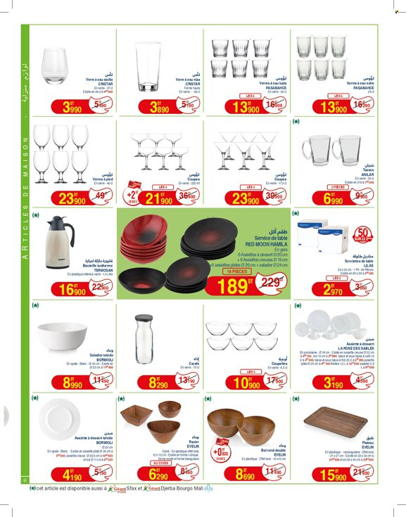 Catalogue Géant - 04/02/2025 - 16/02/2025. Page 8