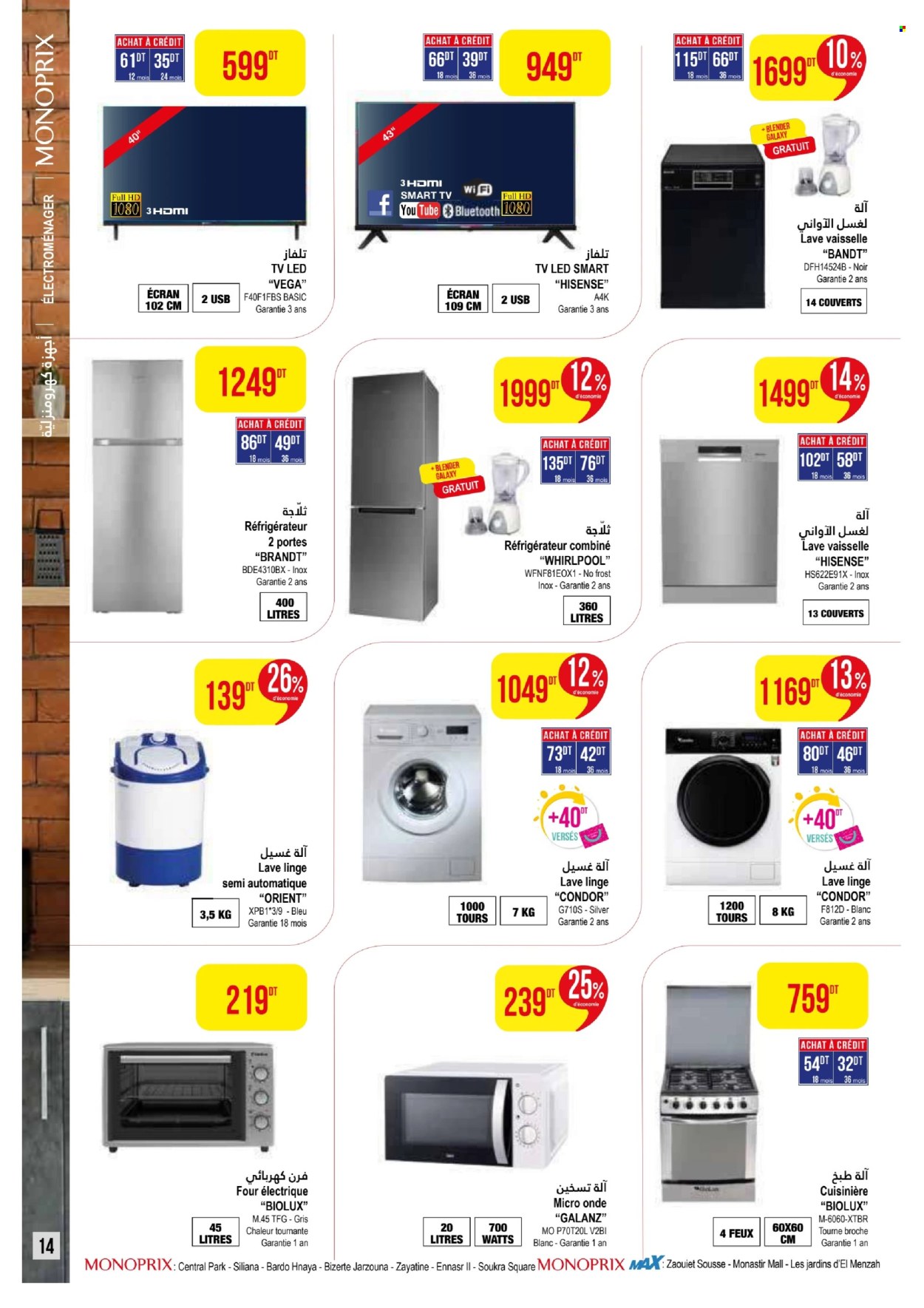 Catalogue Monoprix - 03/02/2025 - 16/02/2025. Page 14
