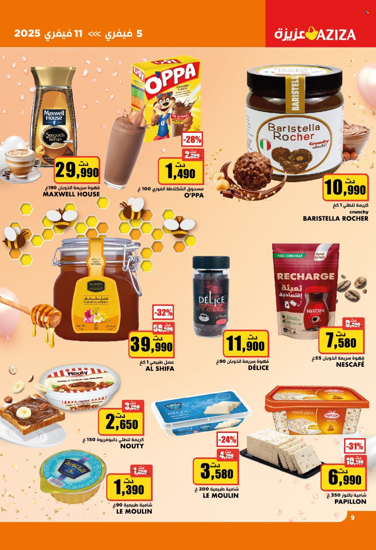 Catalogue Aziza - 05/02/2025 - 11/02/2025. Page 13