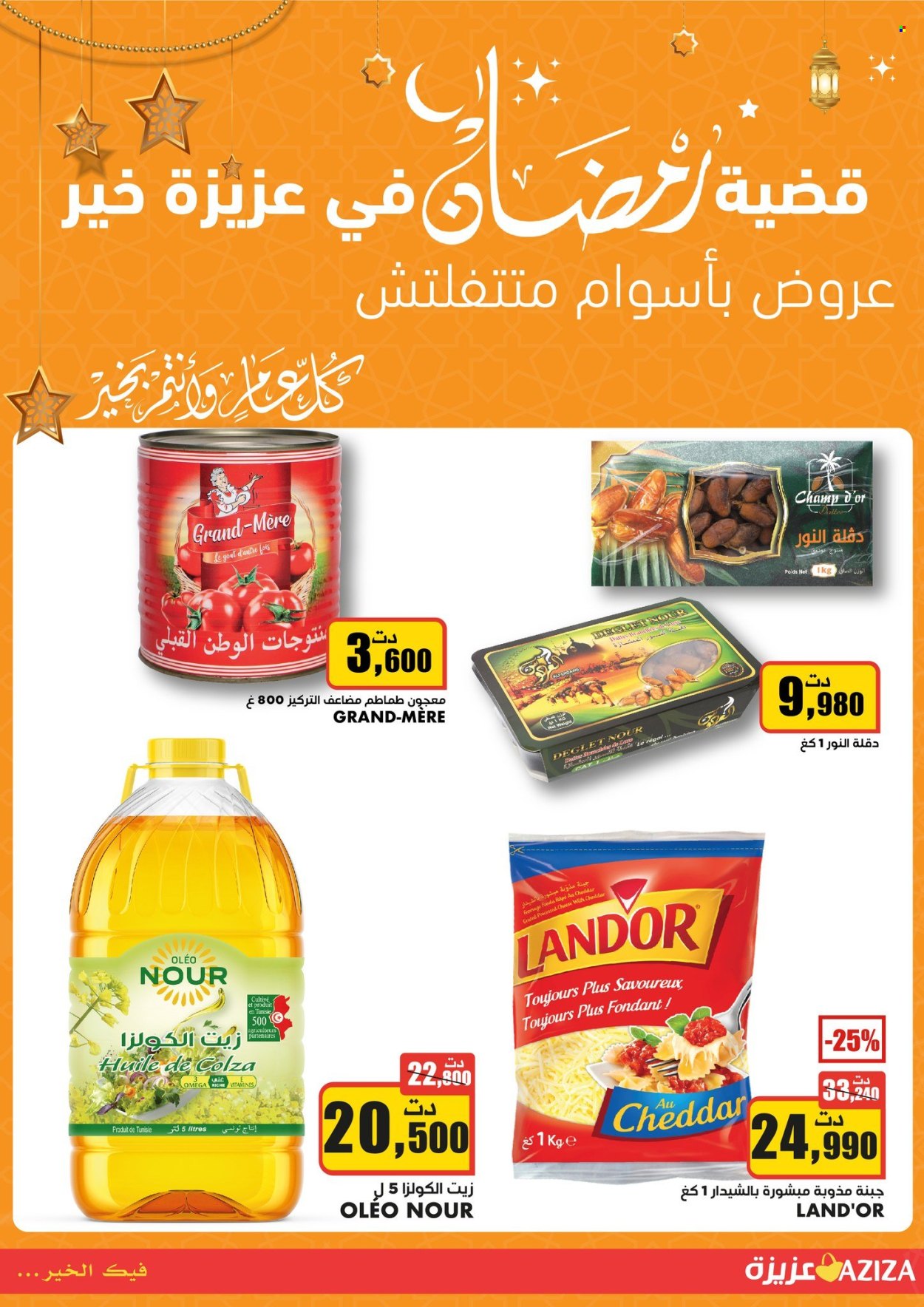 Catalogue Aziza - 12/02/2025 - 18/02/2025. Page 3