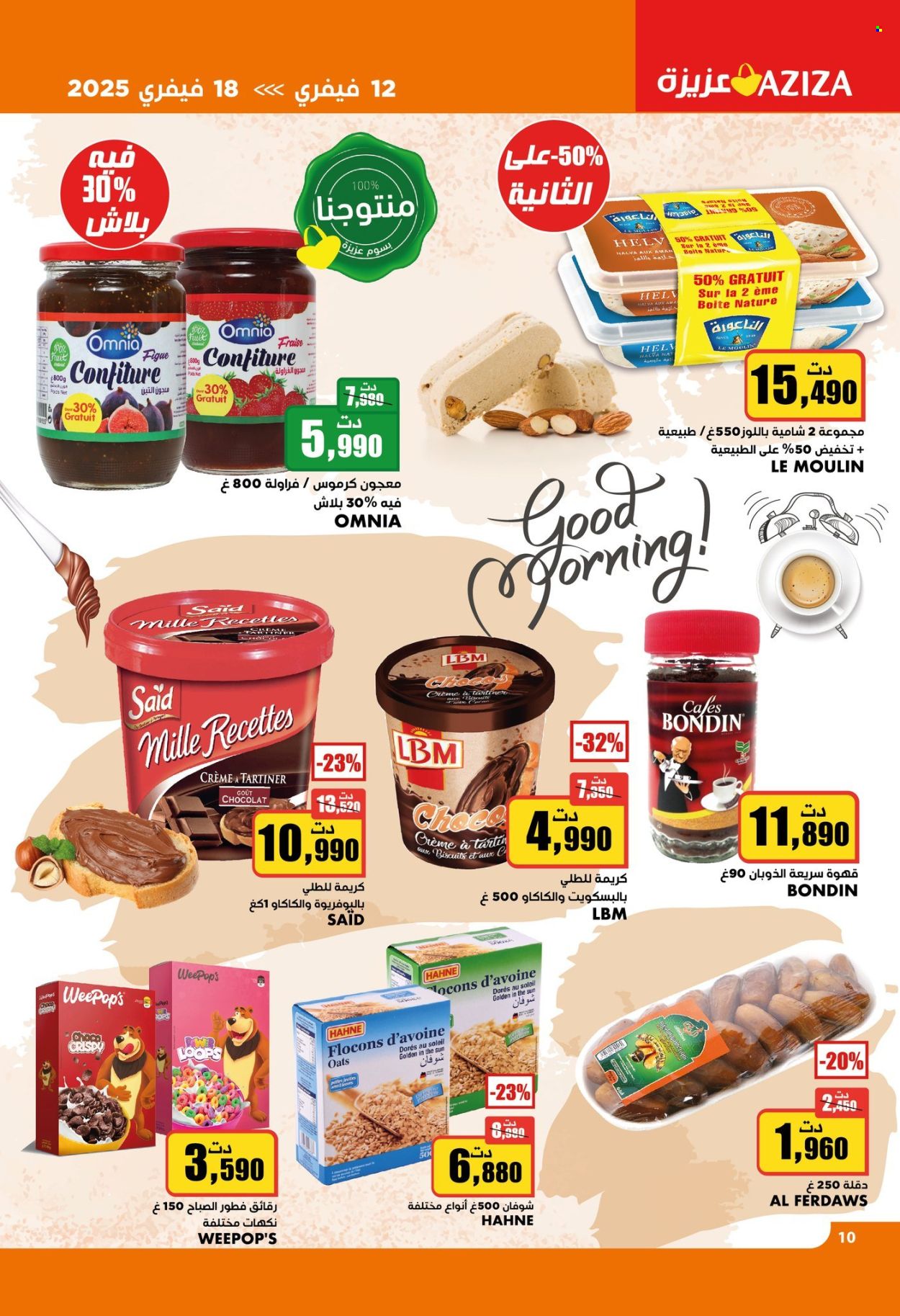Catalogue Aziza - 12/02/2025 - 18/02/2025. Page 12