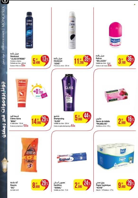 Catalogue Monoprix - 13/02/2025 - 02/03/2025. Page 5