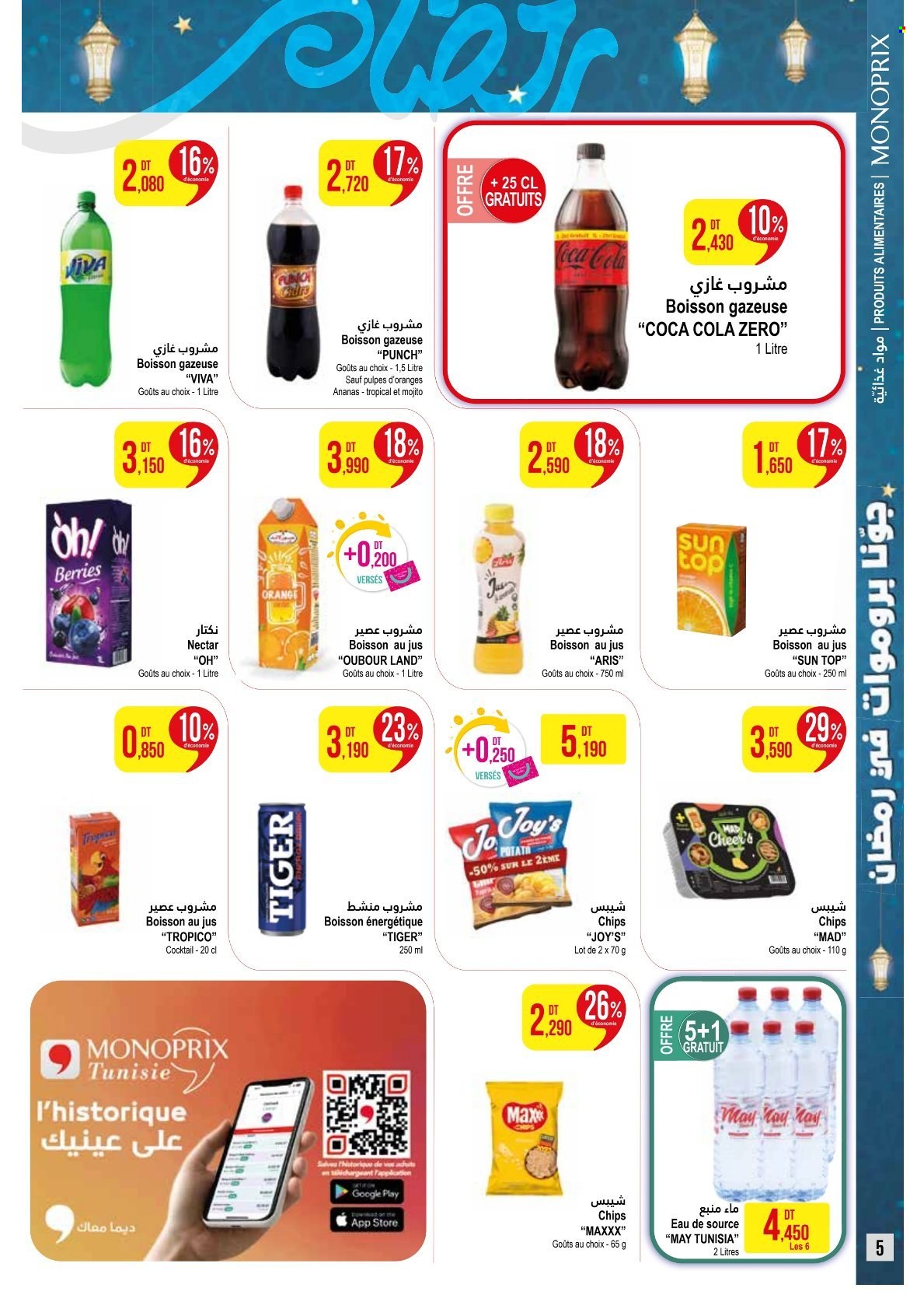 Catalogue Monoprix - 13/02/2025 - 02/03/2025. Page 5