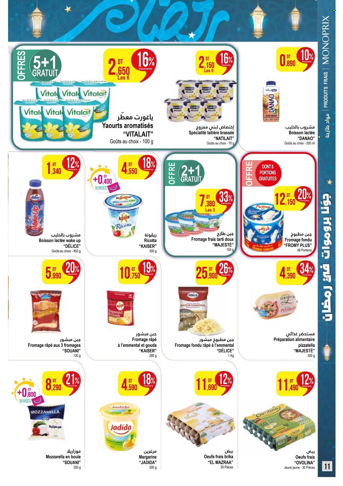 Catalogue Monoprix - 13/02/2025 - 02/03/2025. Page 11