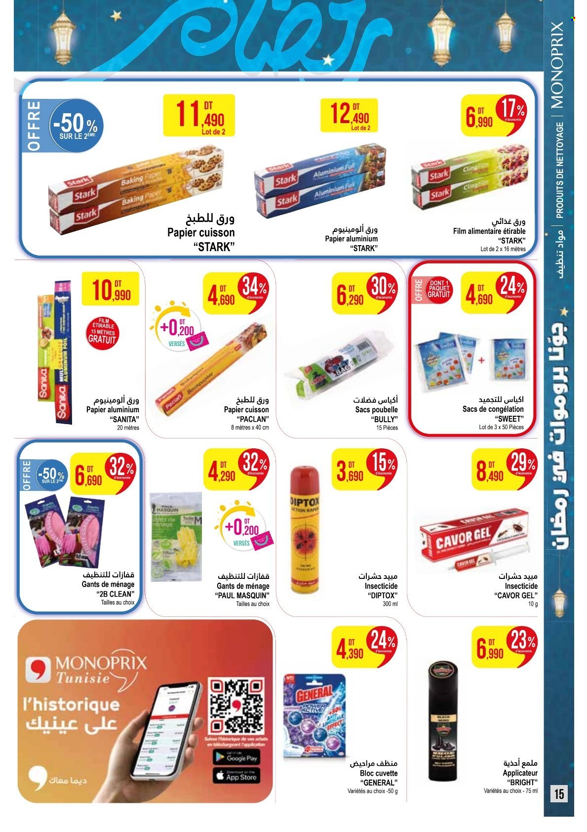 Catalogue Monoprix - 13/02/2025 - 02/03/2025. Page 15