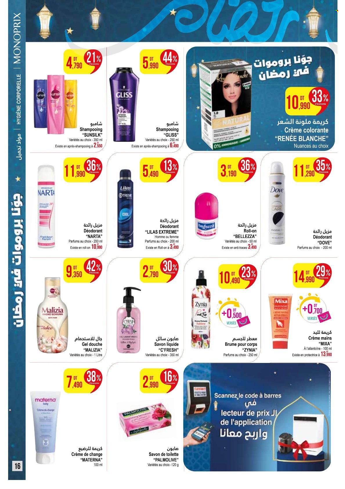Catalogue Monoprix - 13/02/2025 - 02/03/2025. Page 16