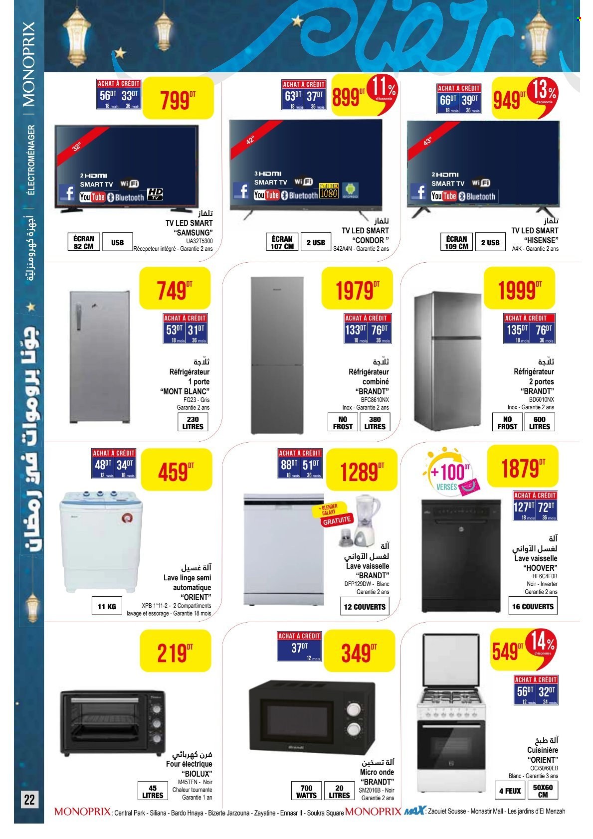 Catalogue Monoprix - 13/02/2025 - 02/03/2025. Page 22