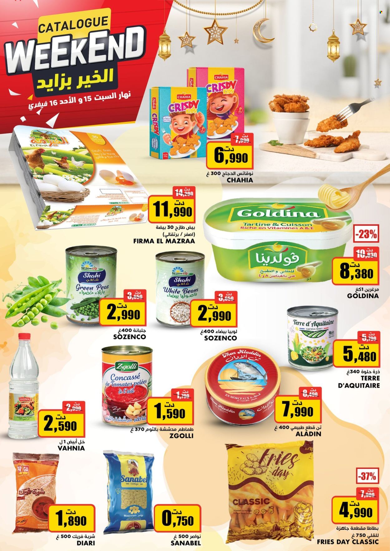 Catalogue Aziza - 15/02/2025 - 16/02/2025. Page 3