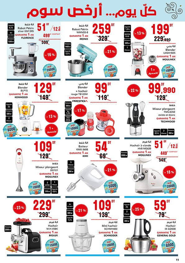 Catalogue Magasin Général - 14/02/2025 - 13/03/2025. Page 11