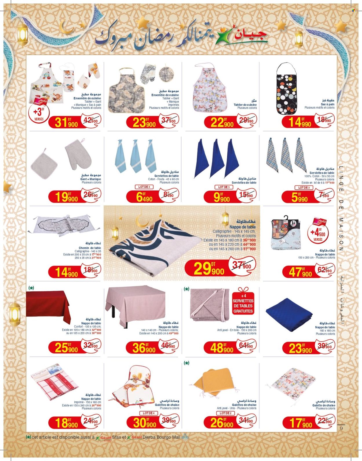 Catalogue Géant - 13/02/2025 - 02/03/2025. Page 9