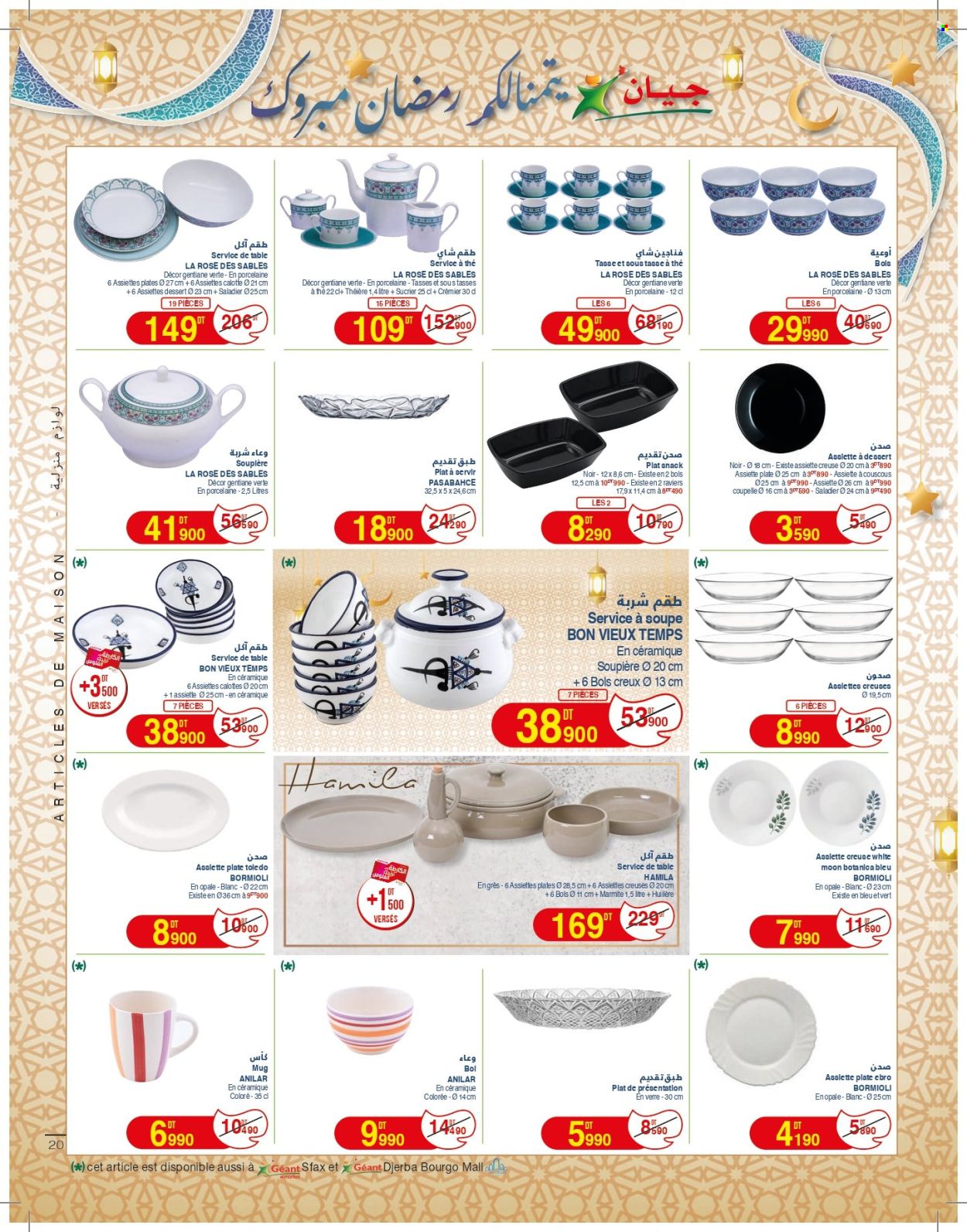 Catalogue Géant - 13/02/2025 - 02/03/2025. Page 20