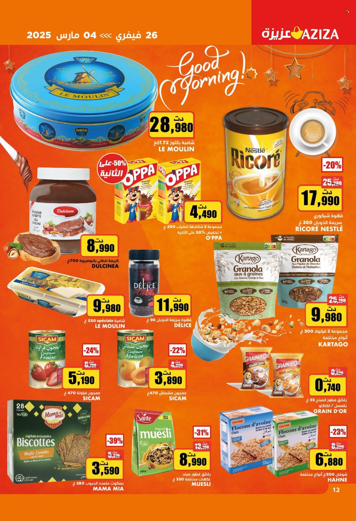 Catalogue Aziza - 26/02/2025 - 04/03/2025. Page 12