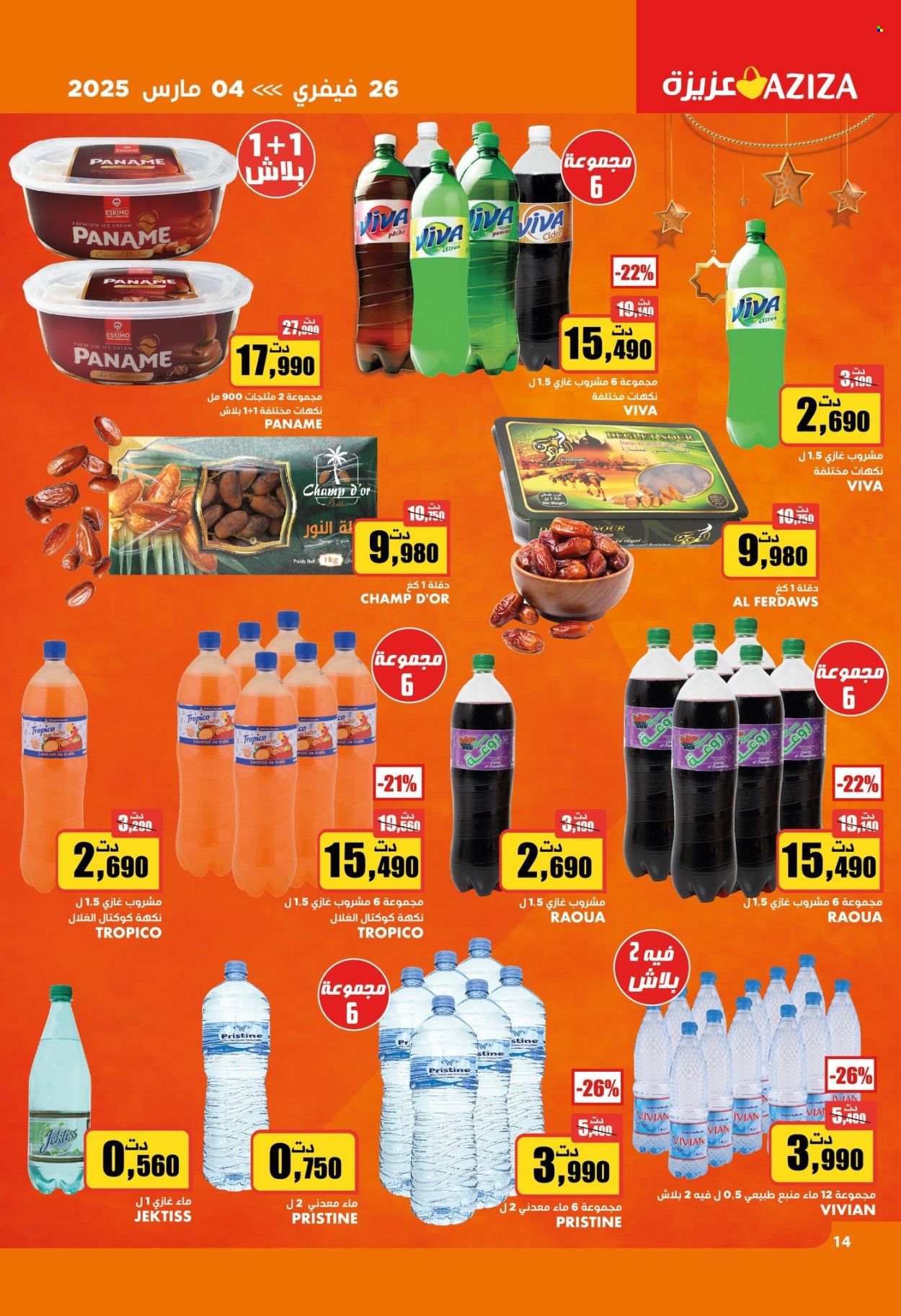 Catalogue Aziza - 26/02/2025 - 04/03/2025. Page 14
