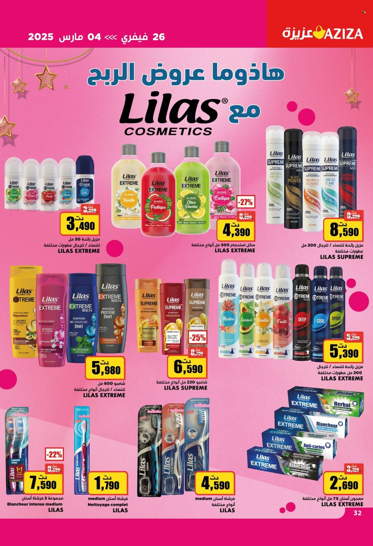 Catalogue Aziza - 26/02/2025 - 04/03/2025. Page 32