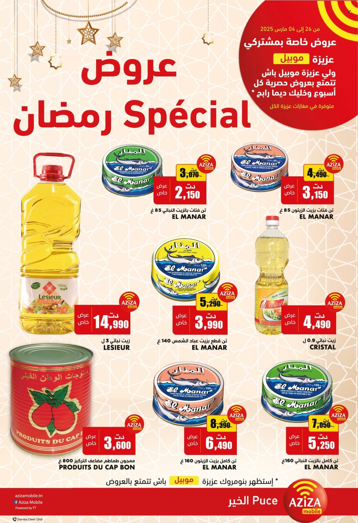 Catalogue Aziza - 26/02/2025 - 04/03/2025. Page 34