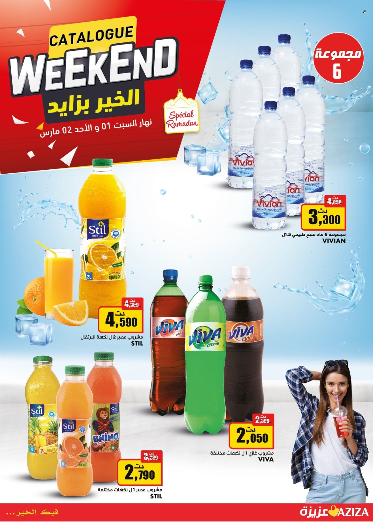 Catalogue Aziza - 01/03/2025 - 02/03/2025. Page 6