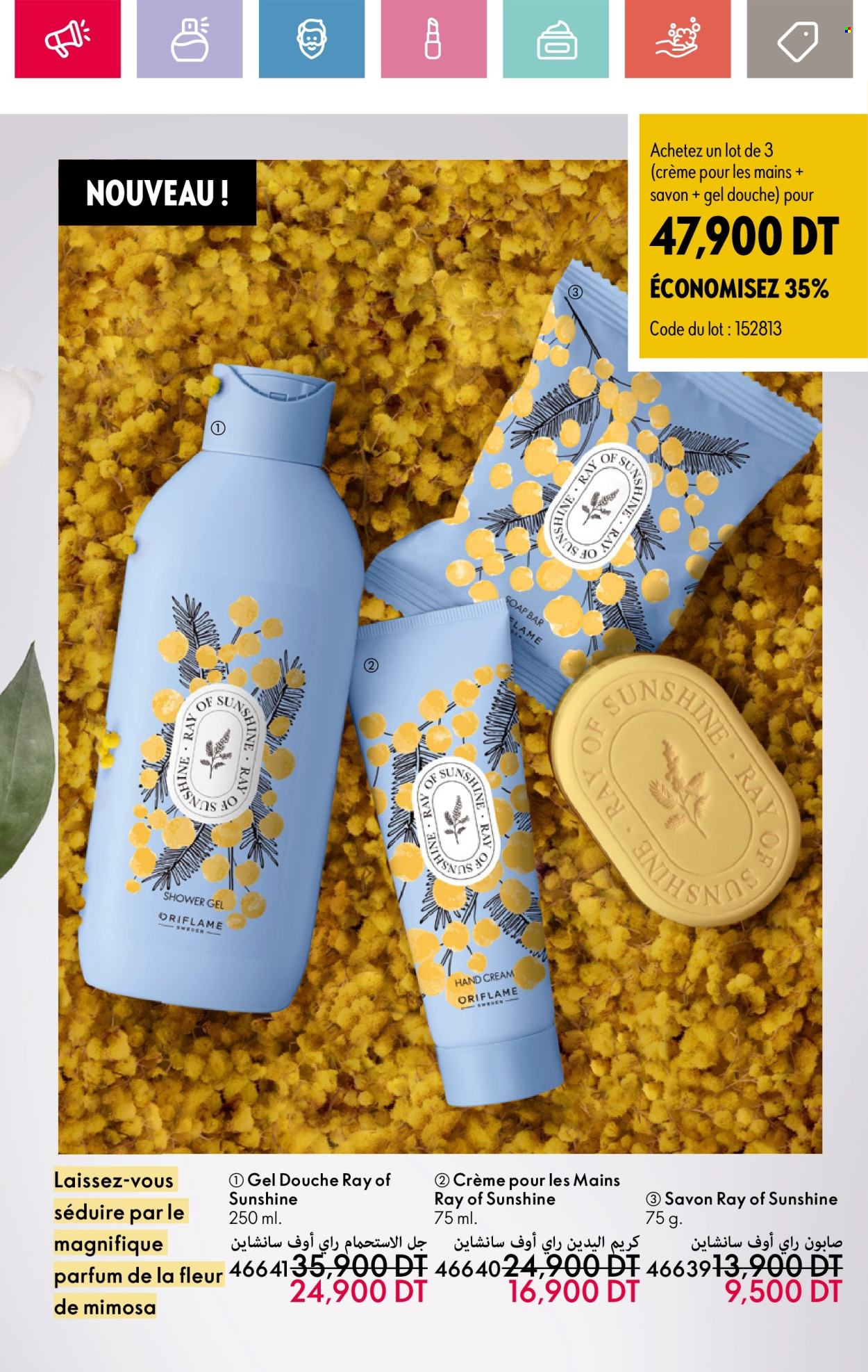 Catalogue Oriflame - 01/03/2025 - 31/03/2025. Page 13