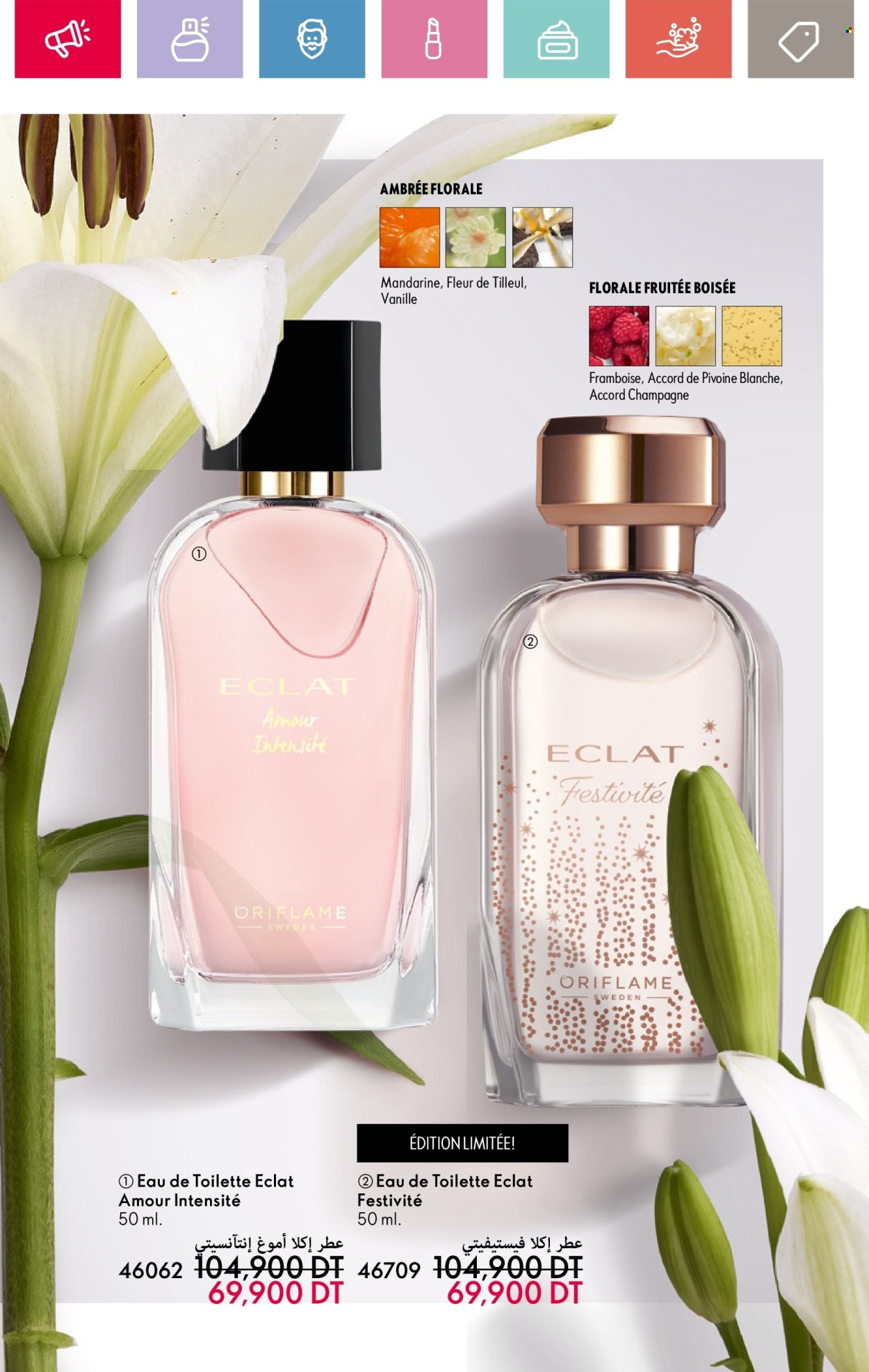 Catalogue Oriflame - 01/03/2025 - 31/03/2025. Page 21