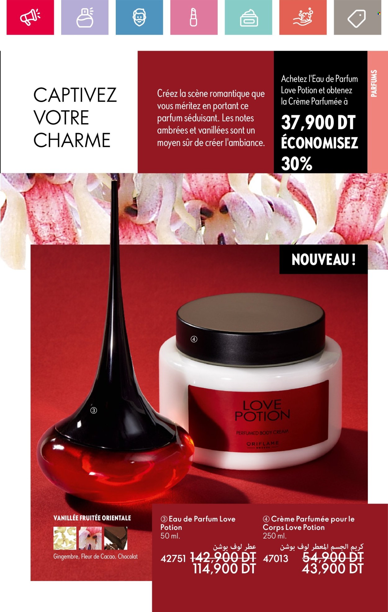 Catalogue Oriflame - 01/03/2025 - 31/03/2025. Page 29