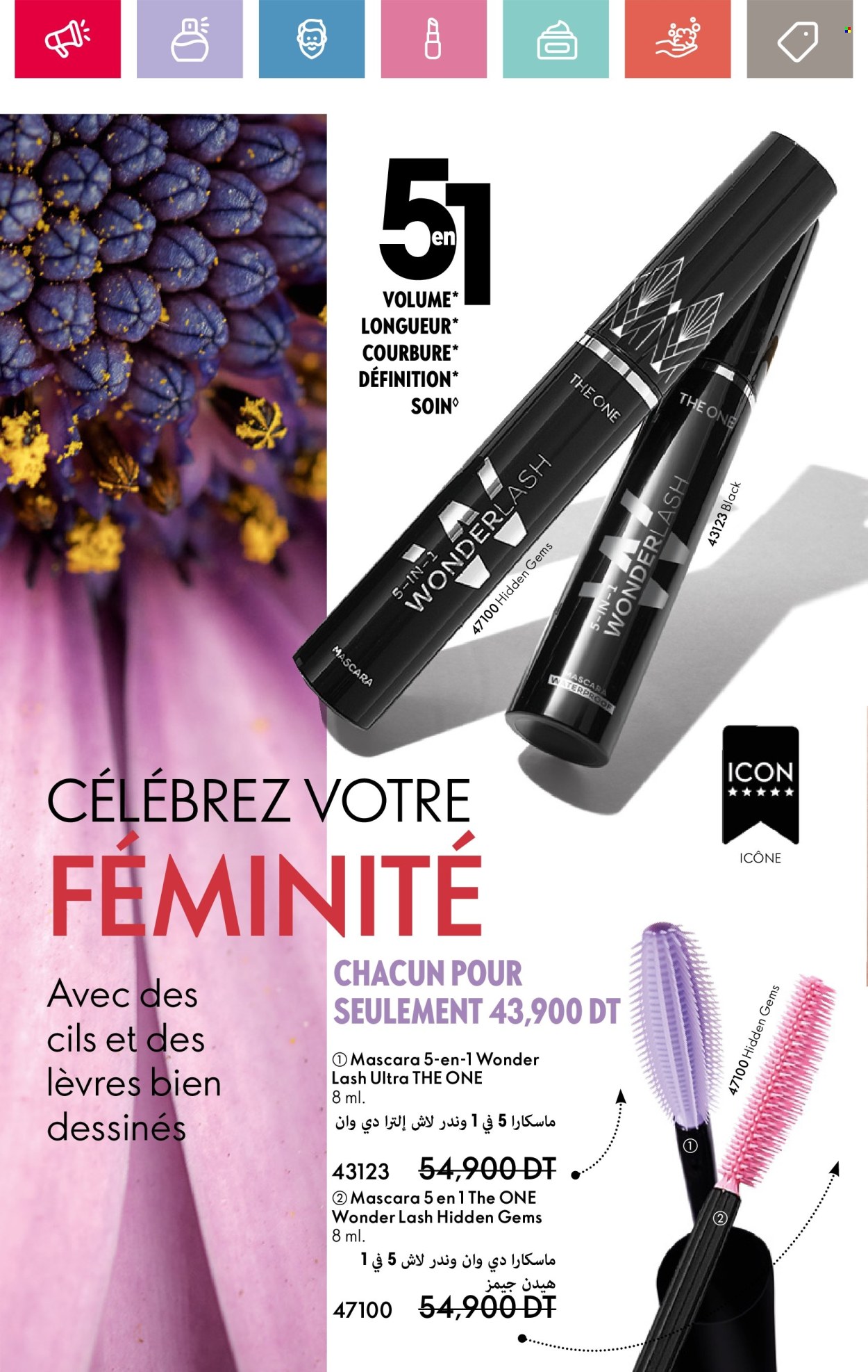 Catalogue Oriflame - 01/03/2025 - 31/03/2025. Page 56