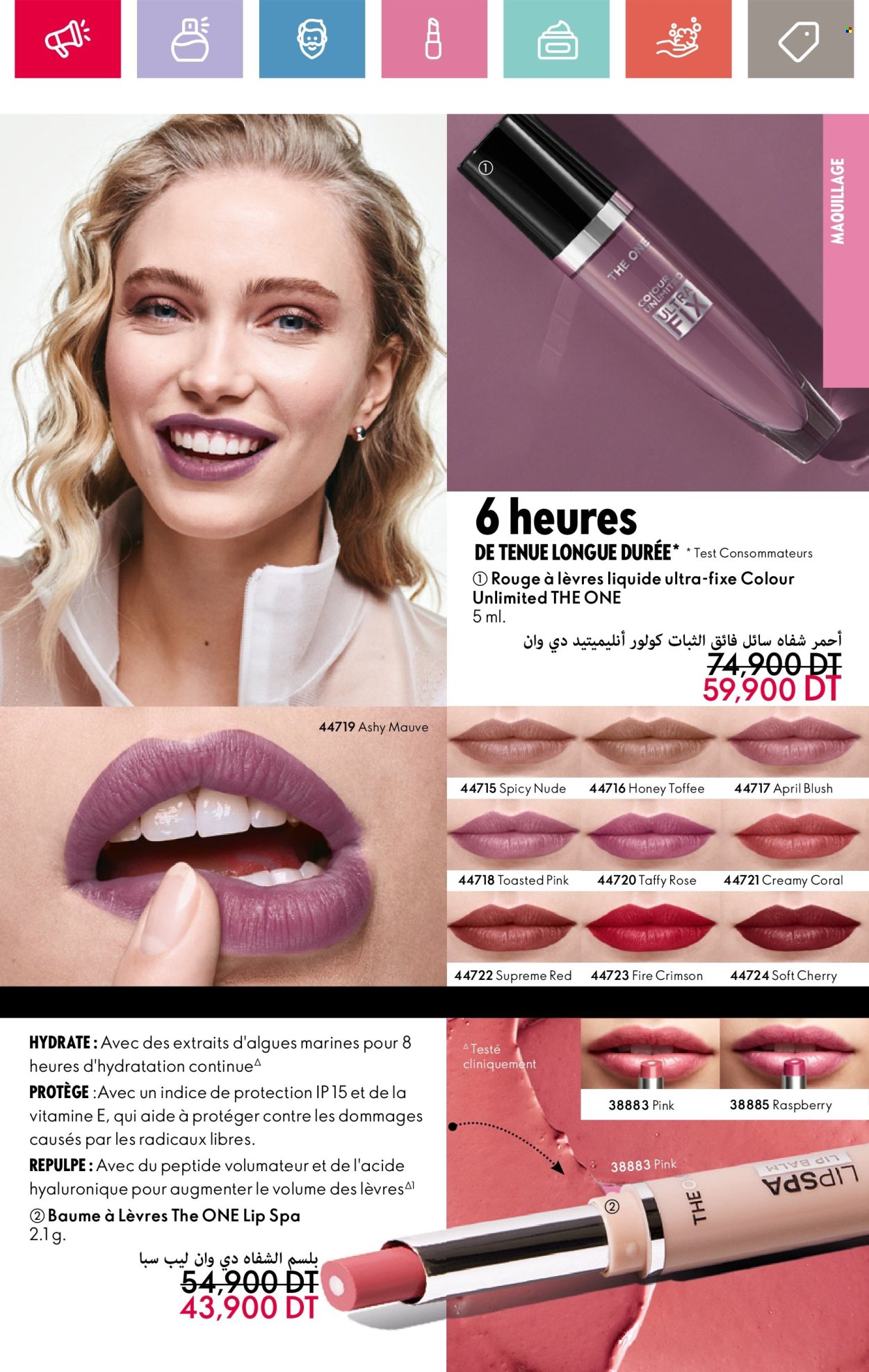 Catalogue Oriflame - 01/03/2025 - 31/03/2025. Page 57