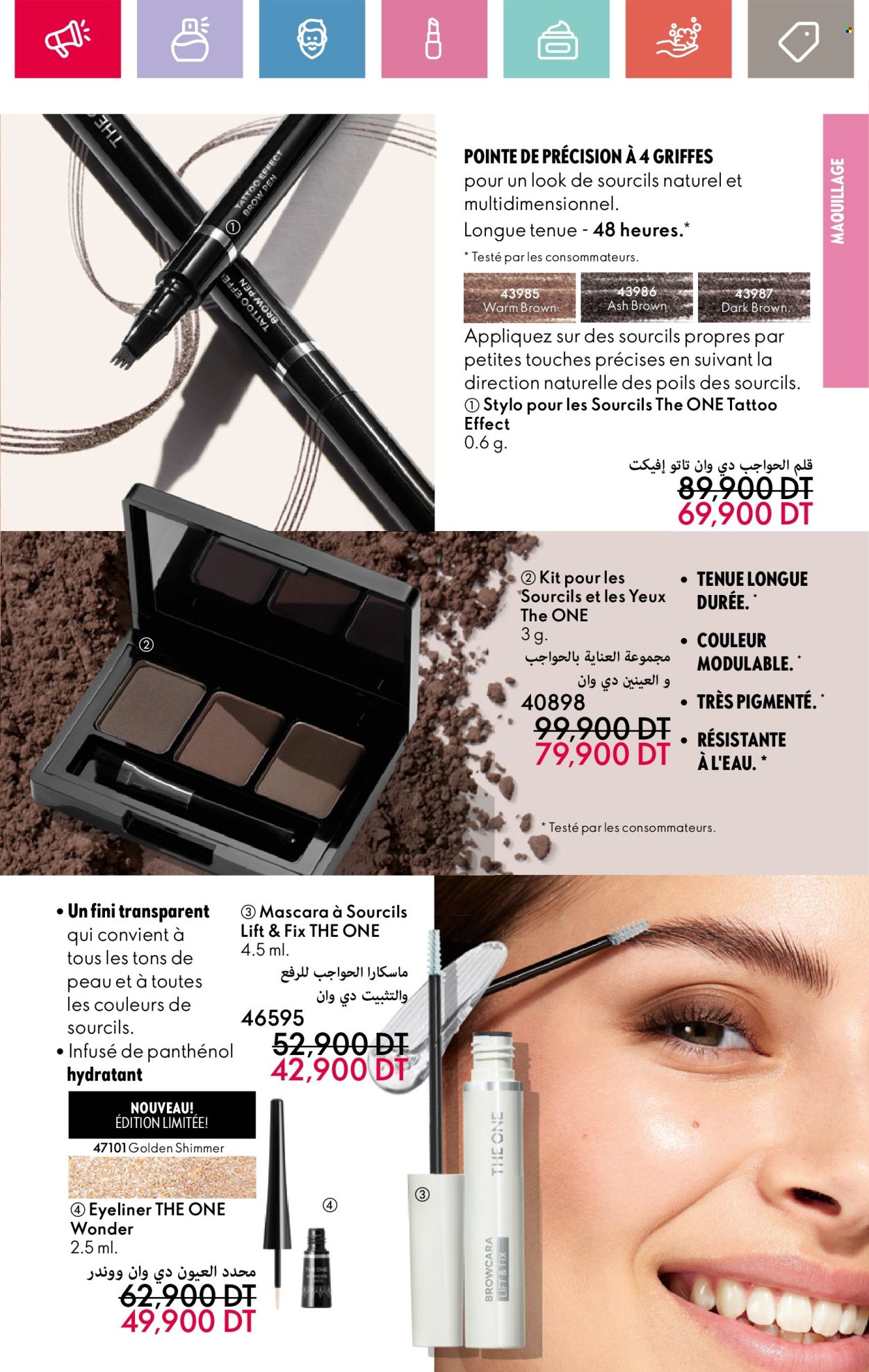 Catalogue Oriflame - 01/03/2025 - 31/03/2025. Page 59
