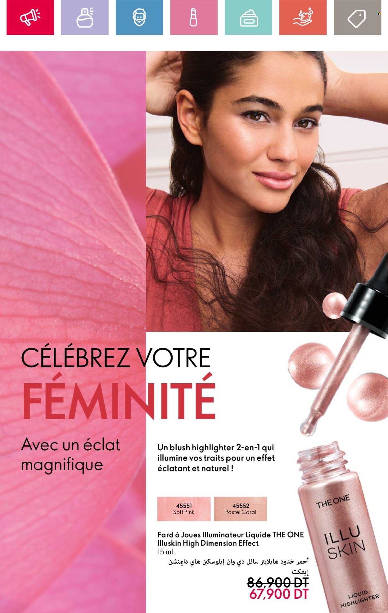 Catalogue Oriflame - 01/03/2025 - 31/03/2025. Page 60
