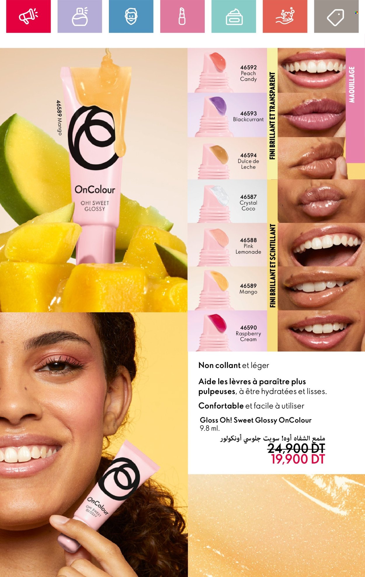 Catalogue Oriflame - 01/03/2025 - 31/03/2025. Page 65