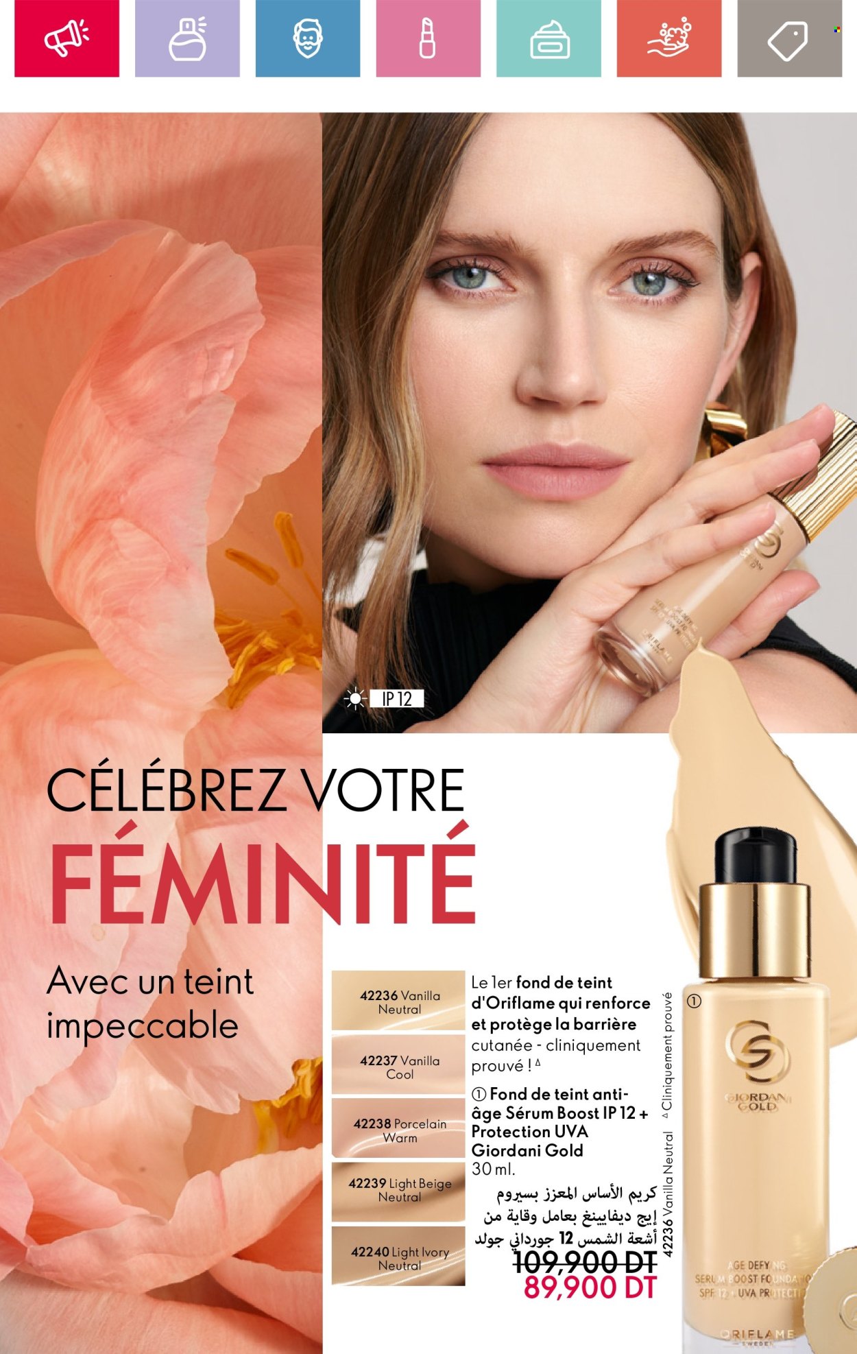 Catalogue Oriflame - 01/03/2025 - 31/03/2025. Page 68