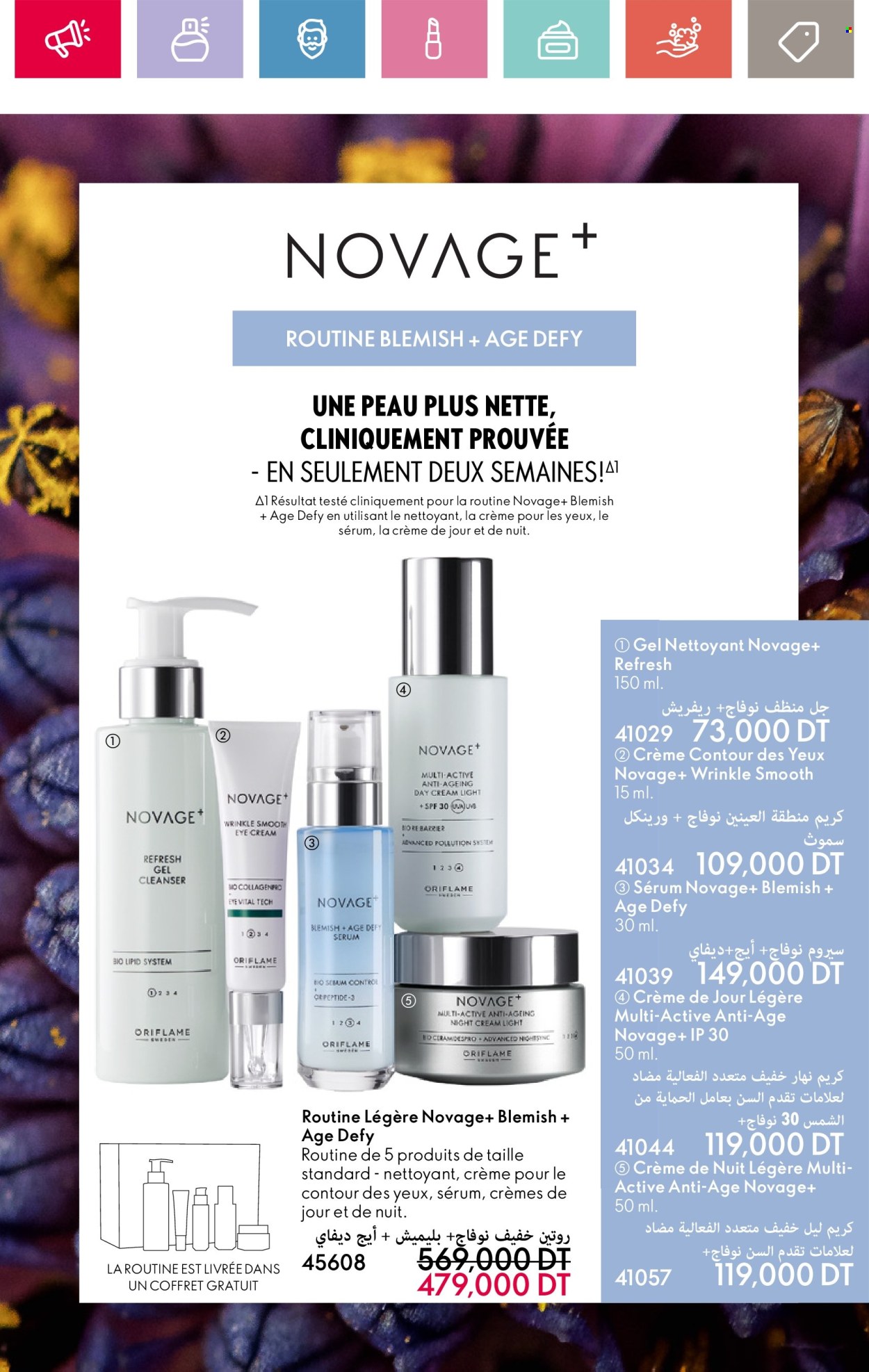 Catalogue Oriflame - 01/03/2025 - 31/03/2025. Page 80