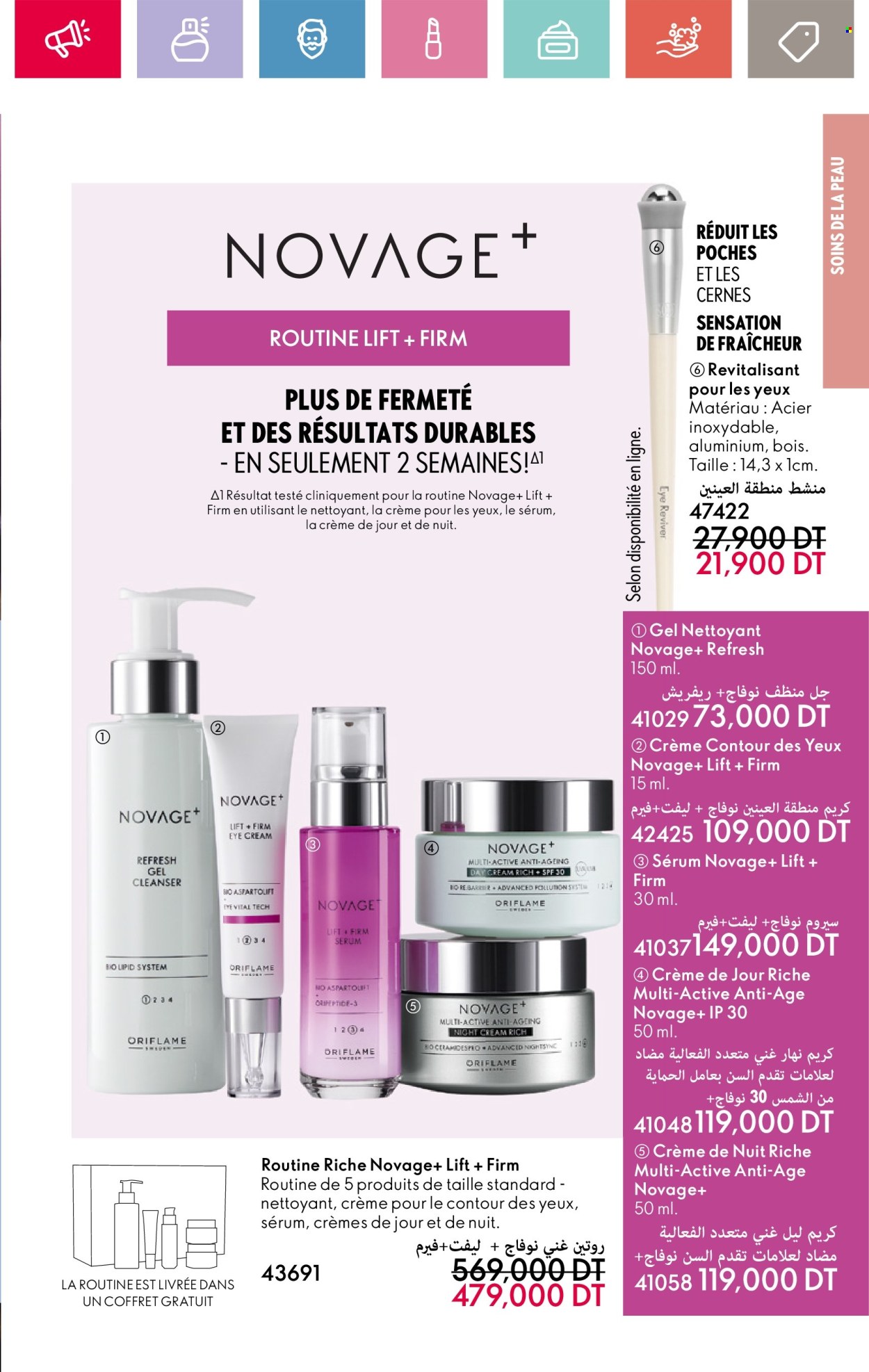 Catalogue Oriflame - 01/03/2025 - 31/03/2025. Page 81