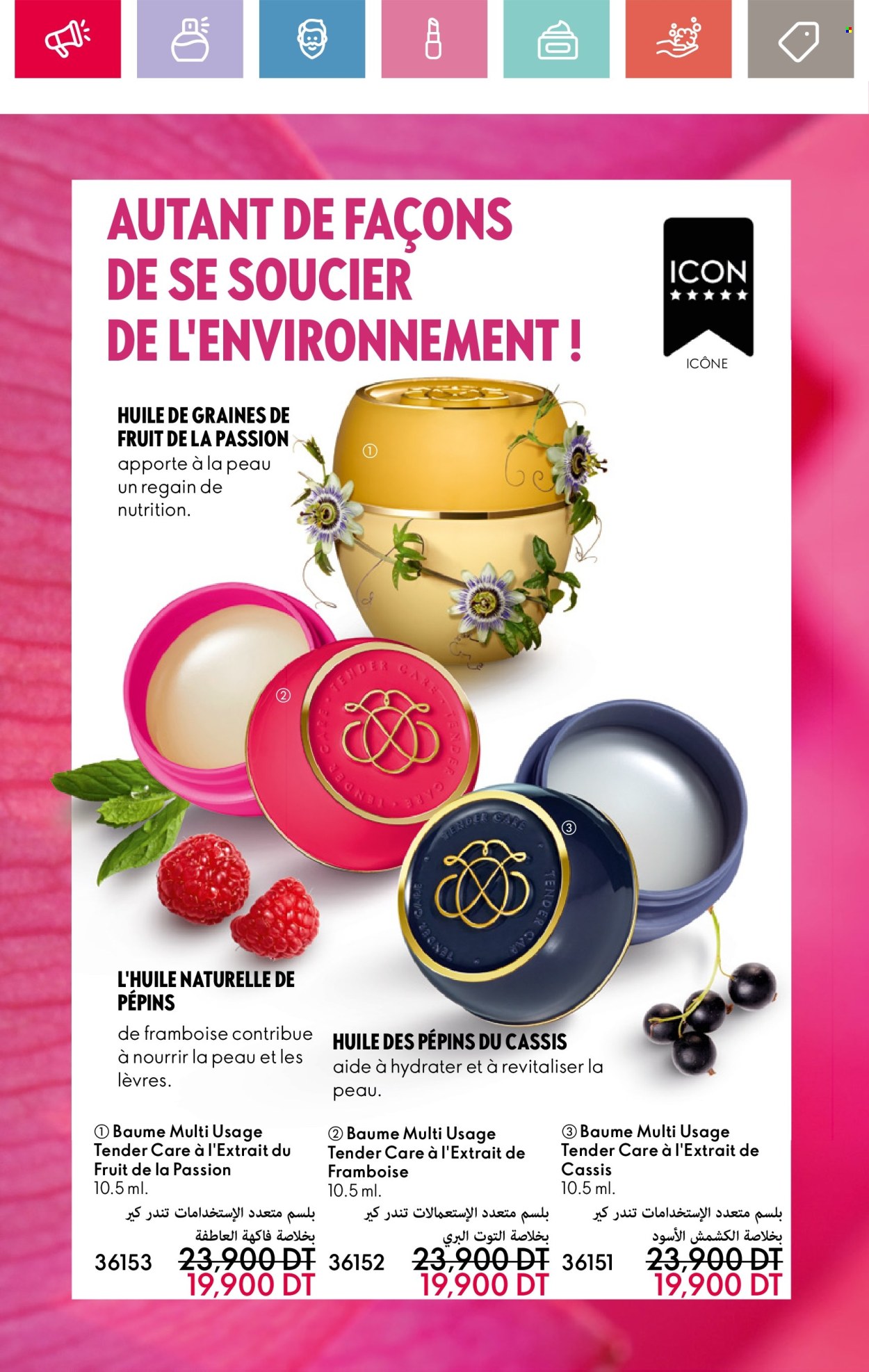 Catalogue Oriflame - 01/03/2025 - 31/03/2025. Page 90